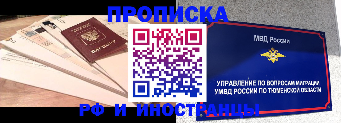 временная регистрация поиск в Лихославле