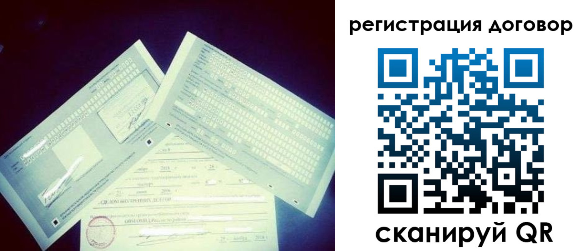 прописка иностранных граждан в Лихославле