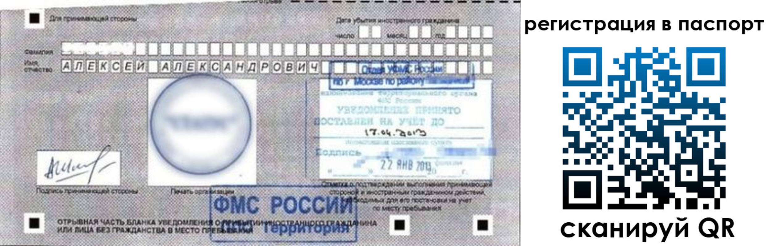 пропишу в квартире в Лихославле