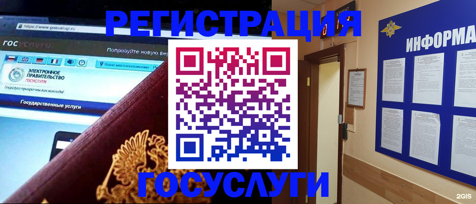 прописка законно в Лихославле